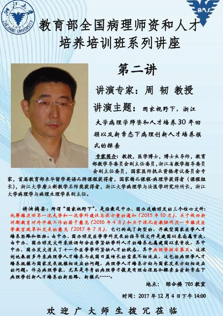 360截图20171202195921192.jpg