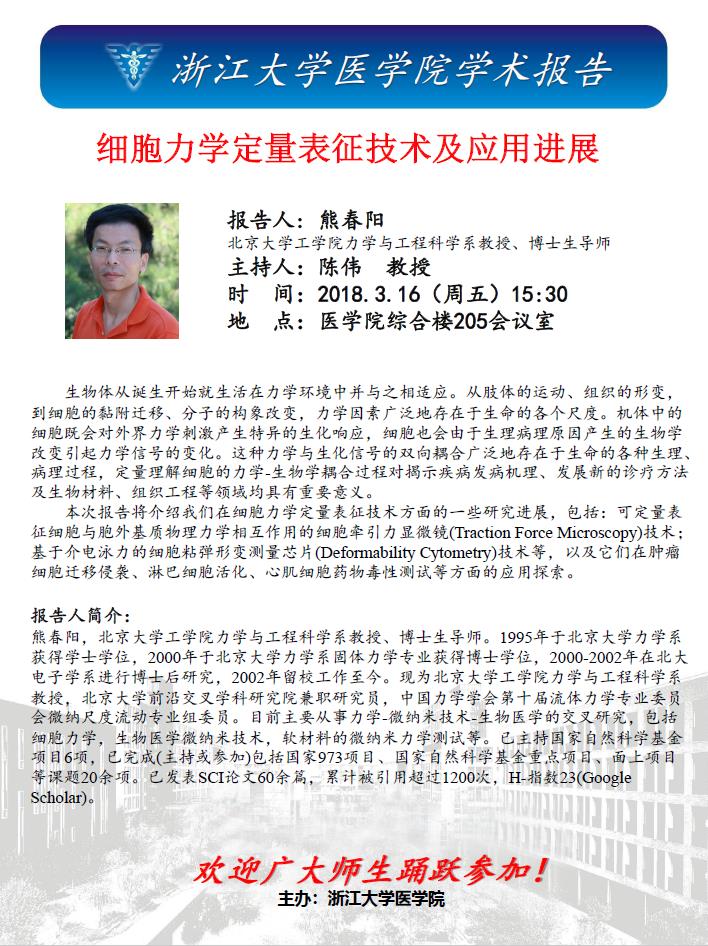 360截图20180312093932197.jpg