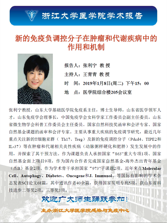微信截图_20181229104510.png