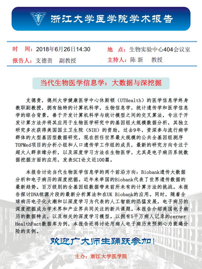 360截图20180620162610999.jpg
