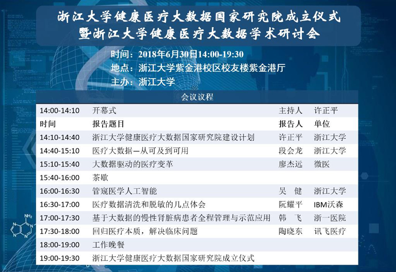360截图20180629093336961.jpg