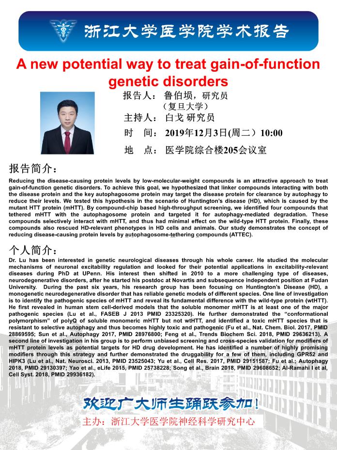 微信截图_20191128162308.jpg