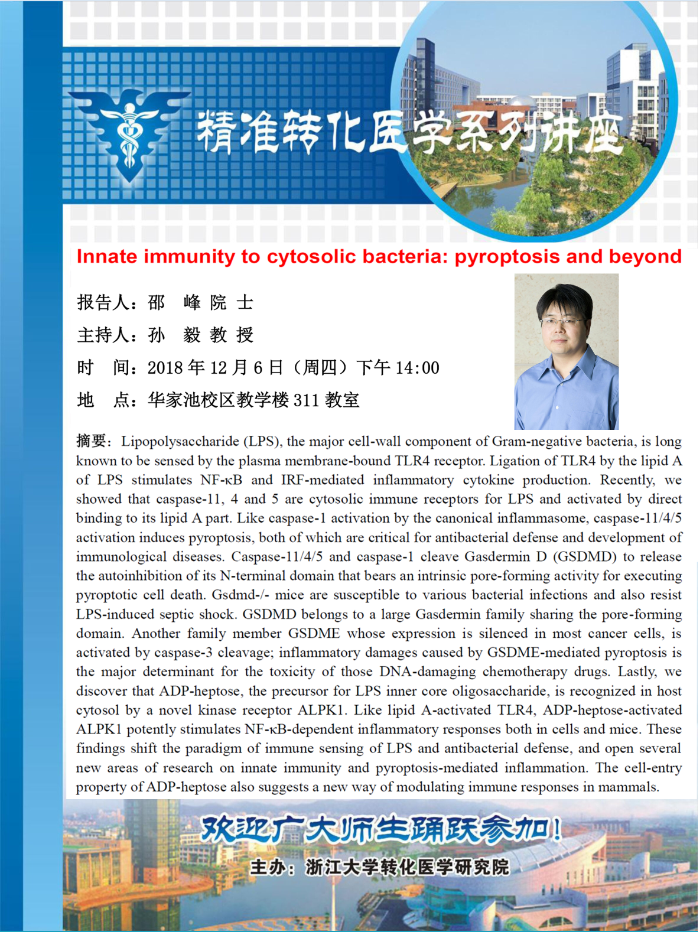 微信截图_20181127140408.png